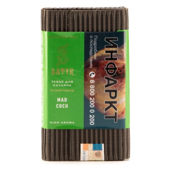 Табак Satyr - Mad Cucu (Сумасшедший Огурец, 100 грамм) купить в Тольятти
