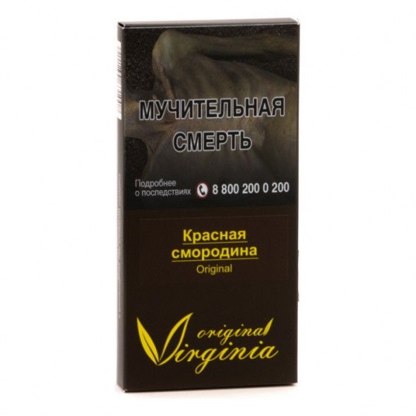 Табак Original Virginia ORIGINAL - Красная смородина (50 грамм) купить в Тольятти