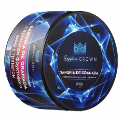 Табак Sapphire Crown - Sangria de Granada (Фруктовое Вино с Гранатом, 25 грамм)