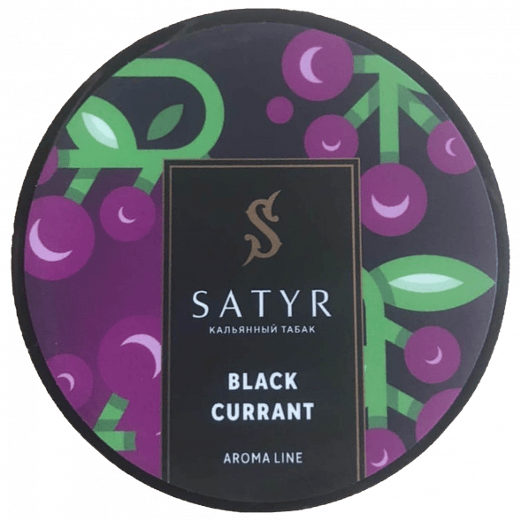 Табак Satyr - Black Currant (Чёрная Смородина, 25 грамм) купить в Тольятти