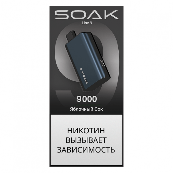 SOAK DARK BLUE - Яблочный Сок (Apple Juice, 9000 затяжек) купить в Тольятти