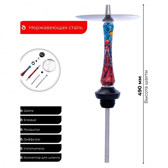 Кальян UNION - Sleek Comics Дэдпул (Без Колбы) купить в Тольятти