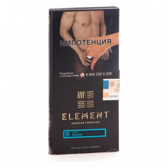 Табак Element Вода - Feijoa (Фейхоа, 100 грамм) купить в Тольятти