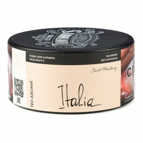 Табак Trofimoff&#039;s No Aroma - Italia (Италия, 25 грамм) купить в Тольятти