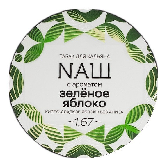 Табак NАШ WHITE - Зелёное Яблоко (40 грамм) купить в Тольятти