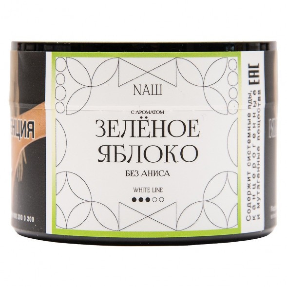 Табак NАШ WHITE - Зелёное Яблоко (40 грамм) купить в Тольятти