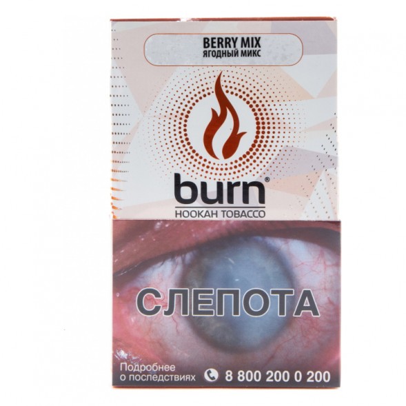 Табак Burn - Berry Mix (Ягодный Микс, 100 грамм) купить в Тольятти