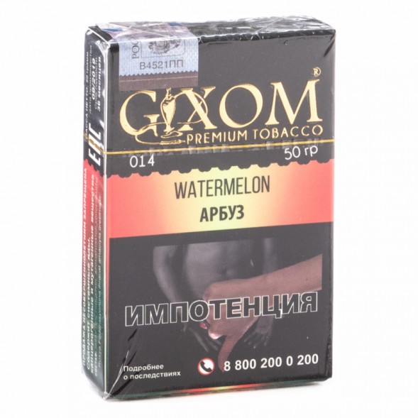 Табак Gixom - Watermelon (Арбуз, 50 грамм, Акциз) купить в Тольятти