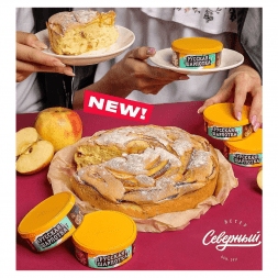 Табак Северный - Русская Шарлотка (40 грамм)