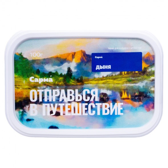 Табак Сарма - Дыня (100 грамм) купить в Тольятти