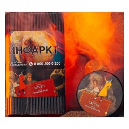 Табак Satyr - Saturn (Сатурн, 100 грамм)