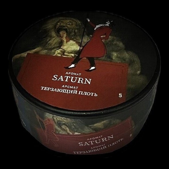 Табак Satyr - Saturn (Сатурн, 100 грамм) купить в Тольятти