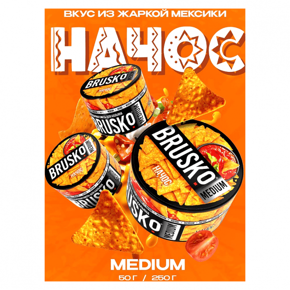 Смесь Brusko Medium - Начос (250 грамм) купить в Тольятти