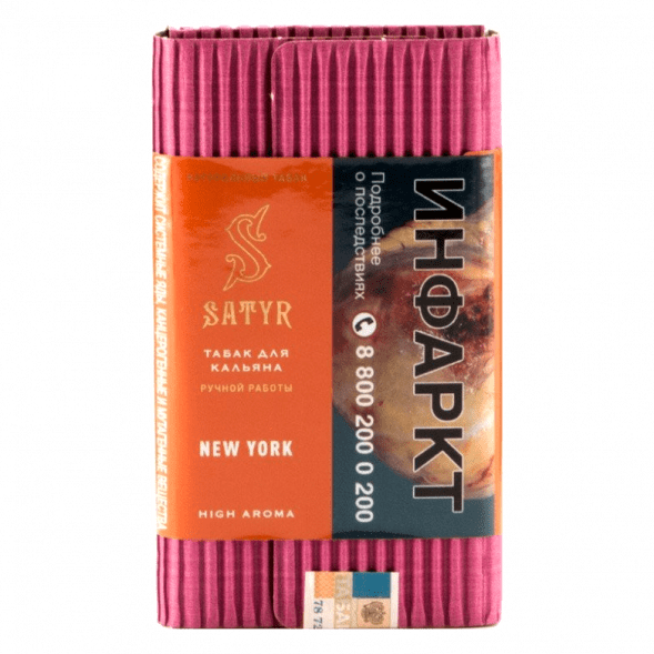 Табак Satyr - New York (Нью-Йорк, 100 грамм) купить в Тольятти