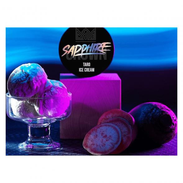 Табак Sapphire Crown - Taro Ice Cream (Мороженое Таро, 25 грамм) купить в Тольятти