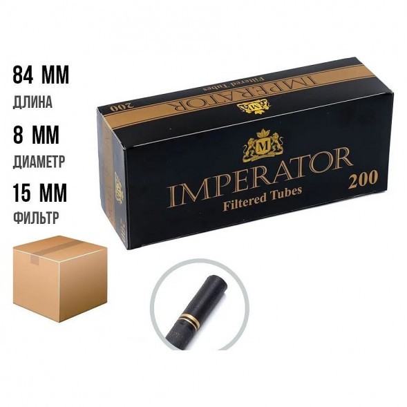 Гильзы сигаретные Imperator - Black (84х20 мм, 200 шт.) купить в Тольятти