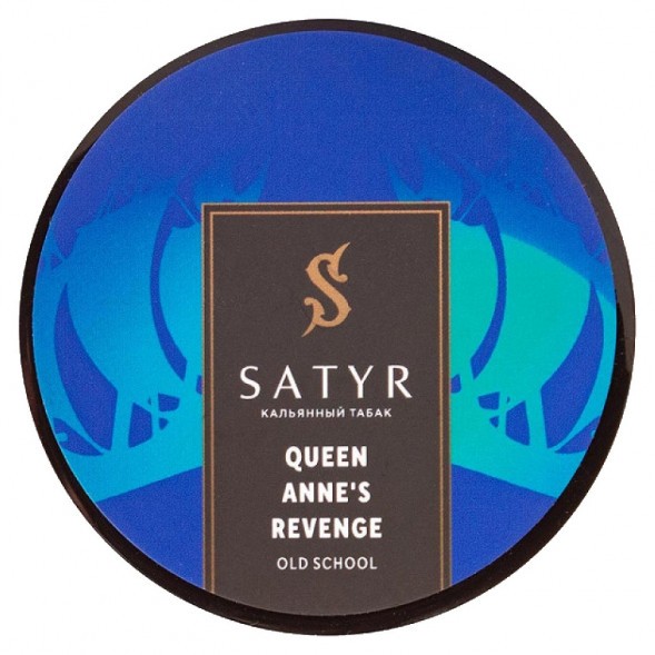 Табак Satyr - Queen Annes Revenge (Индийский Берли, 25 грамм) купить в Тольятти
