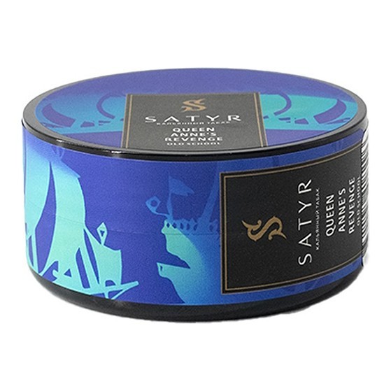 Табак Satyr - Queen Annes Revenge (Индийский Берли, 25 грамм) купить в Тольятти