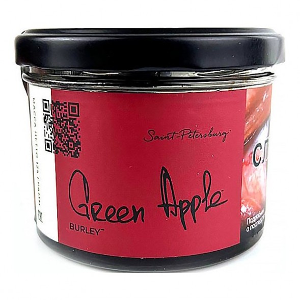 Табак Trofimoff&#039;s Burley - Green Apple (Зелёное Яблоко, 125 грамм) купить в Тольятти