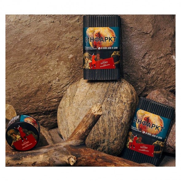 Табак Satyr - Saturn (Сатурн, 25 грамм) купить в Тольятти