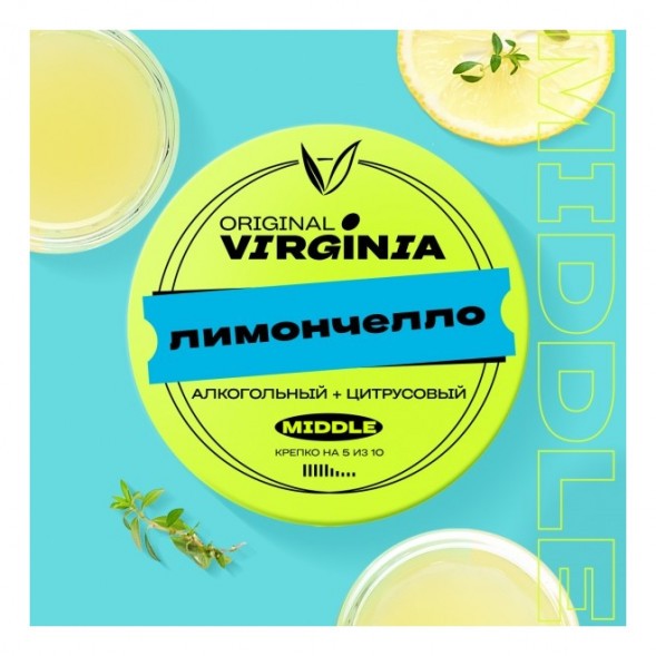 Табак Original Virginia Middle - Лимончелло (100 грамм) купить в Тольятти