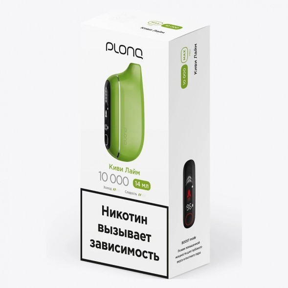 PLONQ MAX PRO - Киви Лайм (10000 затяжек) купить в Тольятти