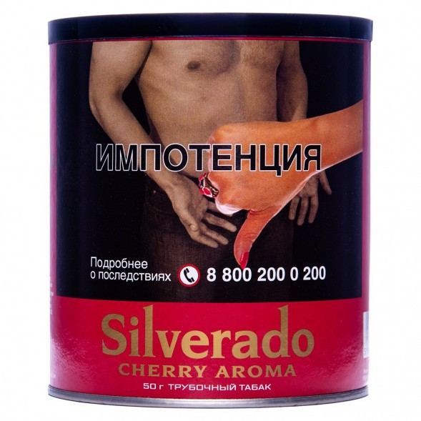 Табак трубочный Silverado - Вишня (50 грамм) купить в Тольятти