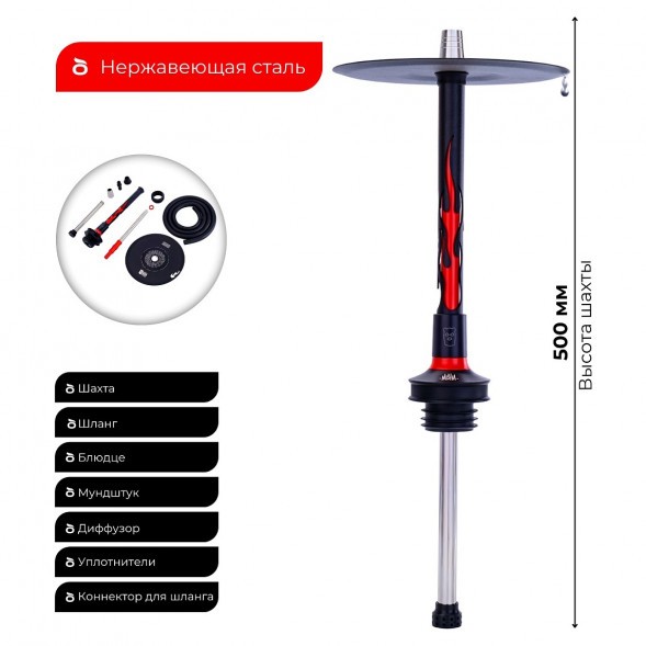 Кальян MISHA Rebel - Revolt Hero Flame (Чёрный Красный, Без Колбы) купить в Тольятти