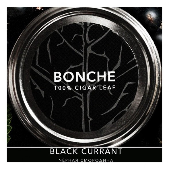 Табак Bonche - Black Currant (Чёрная Смородина, 120 грамм) купить в Тольятти