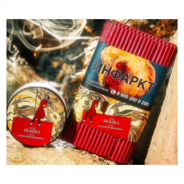 Табак Satyr - Skazka (Сказочная Земляника, 100 грамм) купить в Тольятти