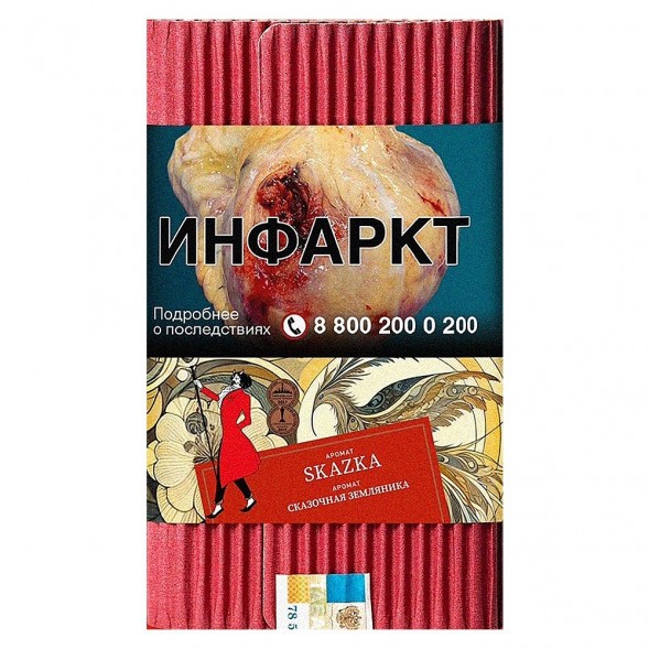 Табак Satyr - Skazka (Сказочная Земляника, 100 грамм) купить в Тольятти