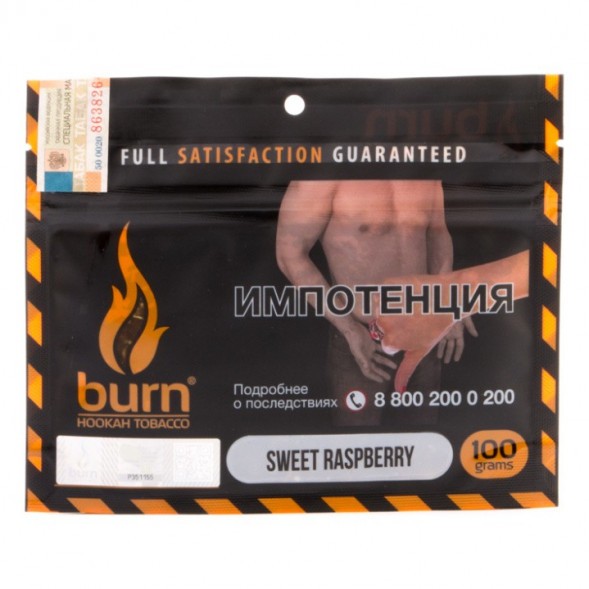 Табак Burn - Sweet Raspberry (Сочная Малина, 100 грамм) купить в Тольятти