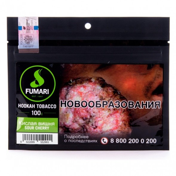 Табак Fumari - Sour Cherry (Кислая Вишня, 100 грамм, Акциз) купить в Тольятти
