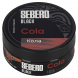 Табак Sebero Black - Cola (Кола, 100 грамм) купить в Тольятти