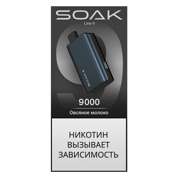 SOAK DARK BLUE - Овсяное Молоко (Oat Milk, 9000 затяжек) купить в Тольятти