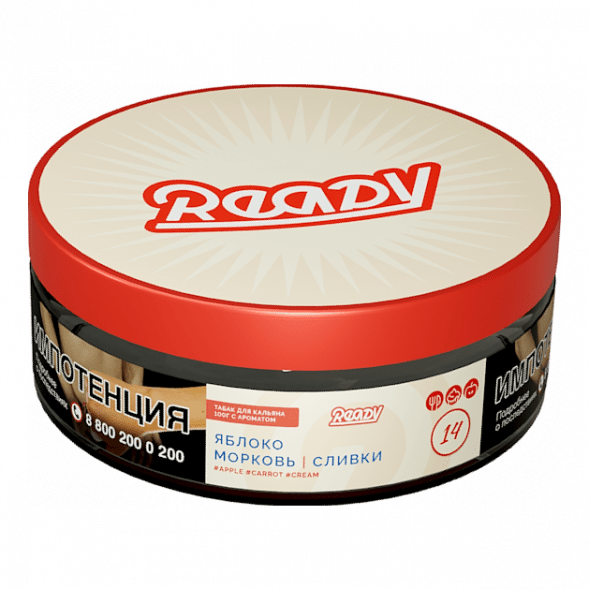 Табак Ready - №14 Vitamix /Apple Carrot Cream (Яблоко, Морковь, Сливки, 100 грамм) купить в Тольятти