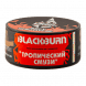 Табак BlackBurn - Juicy Smoothie (Тропический Смузи, 25 грамм) купить в Тольятти