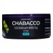 Смесь Chabacco MEDIUM - Ice Grape (Освежающий Виноград, 25 грамм) купить в Тольятти