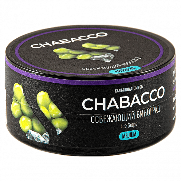 Смесь Chabacco MEDIUM - Ice Grape (Освежающий Виноград, 25 грамм) купить в Тольятти