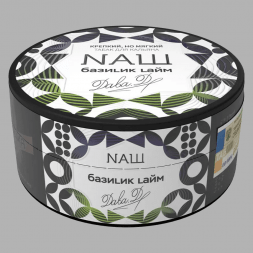 Табак NАШ - Базилик Лайм (200 грамм)