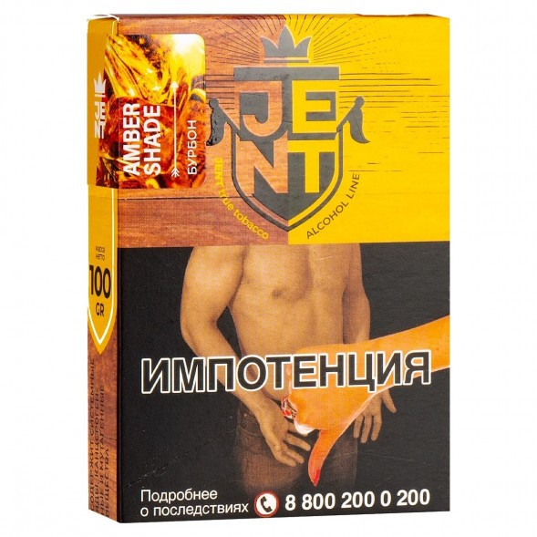 Табак Jent - Amber Shade (Бурбон, 100 грамм) купить в Тольятти