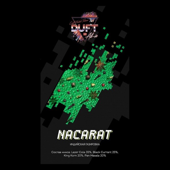 Табак Duft All-In - Nacarat (Индийская Газировка, 25 грамм) купить в Тольятти
