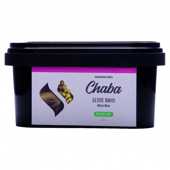 Смесь Chaba - White Wine (Белое Вино, 200 грамм, Без никотина) купить в Тольятти