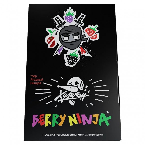 Табак Хулиган - Berry Ninja (Лесные Ягоды, 25 грамм) купить в Тольятти