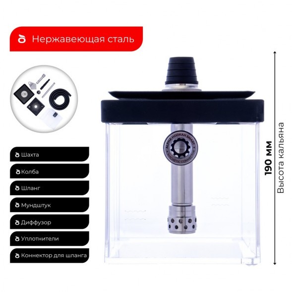 Кальян Alpha Hookah - SMART BOX купить в Тольятти