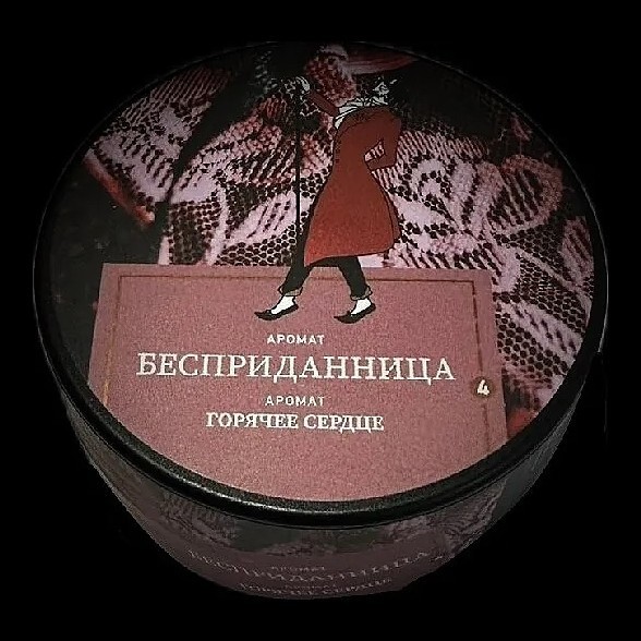 Табак Satyr - Бесприданница (100 грамм) купить в Тольятти