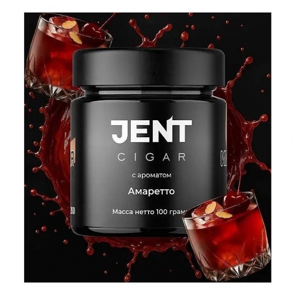 Табак Jent Cigar - Амаретто (25 грамм) купить в Тольятти