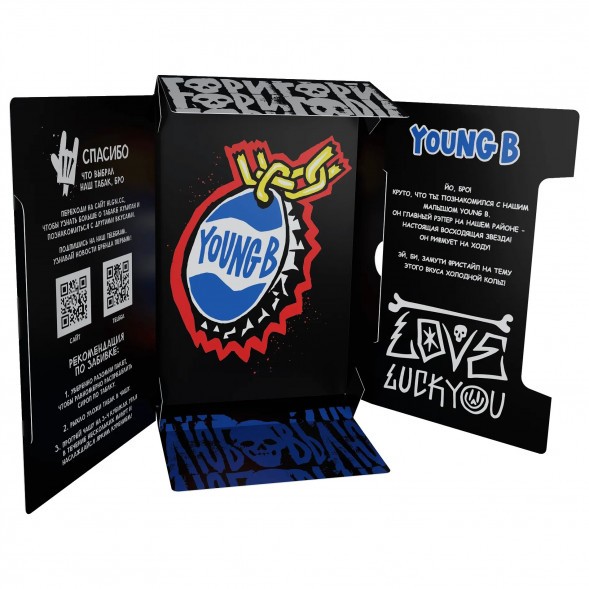 Табак Хулиган - Young B (Кола со Льдом, 25 грамм) купить в Тольятти