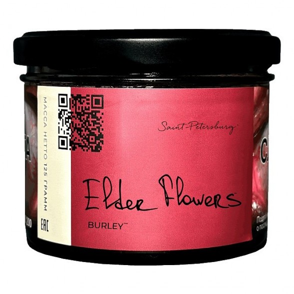 Табак Trofimoff&#039;s Burley - Elder Flowers (Цветы Бузины, 125 грамм) купить в Тольятти