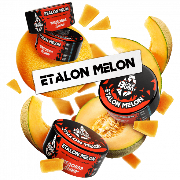 Табак BlackBurn - Etalon Melon (Медовая Дыня, 200 грамм) купить в Тольятти